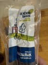 IMG_0117.jpeg