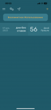 IMG_0982.png