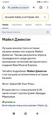 Screenshot_2024-03-17-19-28-29-129_com.android.chrome.jpg
