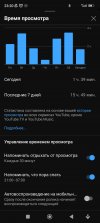 Screenshot_2024-03-17-23-20-07-255_com.google.android.youtube.jpg