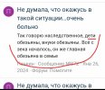 Screenshot_2024-03-20-17-31-30-30.jpg