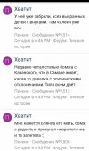 Screenshot_2024-03-20-17-35-25-54.jpg