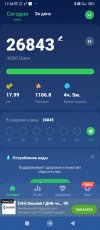 Screenshot_2024-04-15-17-36-09-324_pedometer.steptracker.calorieburner.stepcounter.jpg