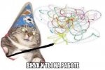 memchik.ru_vzhuh_1713532250.jpg
