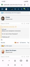 Screenshot_2024-04-22-08-58-10-935_com.opera.browser.jpg