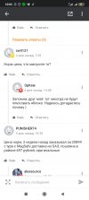 Screenshot_2024-05-04-10-02-17-902_ru.pepper.jpg