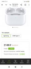 Screenshot_2024-05-04-12-34-00-396_com.android.chrome.jpg