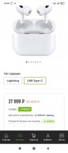 Screenshot_2024-05-04-12-33-41-662_com.android.chrome.jpg