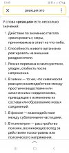 Screenshot_20240504_124926_Yandex Start.jpg