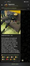 Screenshot_20240507_220032_org.telegram.messenger.jpg
