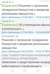 Screenshot_20240508-182644_2.jpg