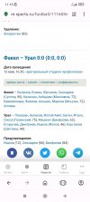 Screenshot_2024-05-13-11-15-35-933_com.opera.browser.jpg