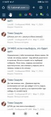 Screenshot_2024-05-26-17-58-01-124_com.android.chrome.jpg