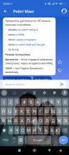 Screenshot_2024-06-08-22-03-13-887_ru.rostel.jpg