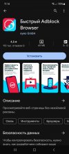 Screenshot_20240611_111421_Google Play Store.jpg