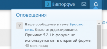 Снимок экрана 2024-06-11 163513.png