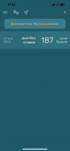 IMG_1403.png