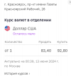 Снимок экрана 2024-06-13 105844.png Снимок экрана 2024-06-13 105844.png