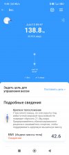 Screenshot_2024-06-13-09-48-55-097_com.realme.link.jpg