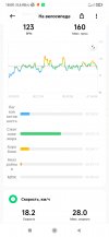 Screenshot_2024-06-16-18-00-53-125_com.xiaomi.wearable.jpg