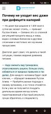 Screenshot_2024-06-18-20-06-50-395_com.android.chrome.jpg