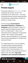 Screenshot_2024-06-18-20-07-12-267_com.android.chrome.jpg