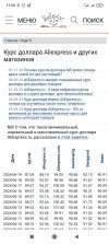 Screenshot_2024-06-19-17-50-18-059_com.android.chrome.jpg