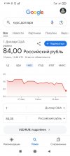Screenshot_2024-06-19-17-50-29-136_com.google.android.googlequicksearchbox.jpg