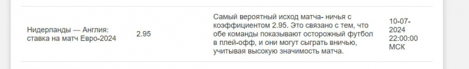 1720635558648.png