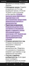 Screenshot_20240711-094827.jpg