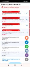 Screenshot_2024-07-15-11-23-49-632_com.android.chrome.jpg