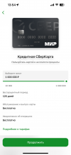 IMG_3275.png