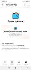 Screenshot_2024-07-30-02-55-42-944_org.telegram.messenger.jpg