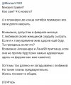 Screenshot_20240814_153726_Chrome.jpg Screenshot_20240814_153726_Chrome.jpg