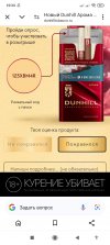 Screenshot_2024-08-19-10-34-36-270_com.android.chrome.jpg