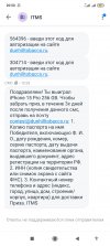 Screenshot_2024-08-20-20-50-48-539_com.truecaller.jpg