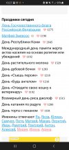 Screenshot_20240822-132712_Chrome.jpg