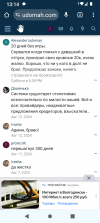 Screenshot_20240822-131431.png