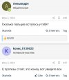 Screenshot_20240830_154324_Chrome.jpg