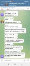 Screenshot_2023-09-22-17-02-44-524_org.telegram.messenger.jpg
