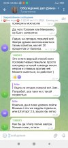 Screenshot_2023-09-22-23-23-21-362_org.telegram.messenger.jpg