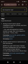 Screenshot_2024-10-07-06-37-47-297_com.android.chrome.jpg