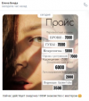 Снимок экрана 2024-10-16 201158.png