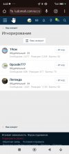 Screenshot_2024-10-28-06-43-53-217_com.android.chrome.jpg