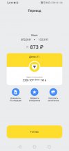 Screenshot_20241130_213635_com.idamob.tinkoff.android.jpg