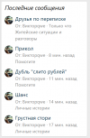 Снимок экрана 2024-12-12 085602.png
