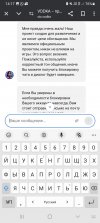 Screenshot_20241210_141716_Chrome.jpg
