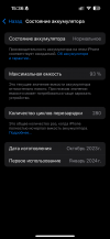 IMG_6499.png