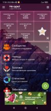 Screenshot_2024-12-22-17-20-54-921_cirkasssian.nekuru.jpg Screenshot_2024-12-22-17-20-54-921_cirkasssian.nekuru.jpg