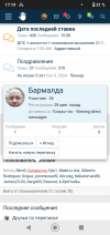 Screenshot_20241226-171911.png